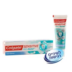 משחת שיניים sensitive pro relief קולגייט
