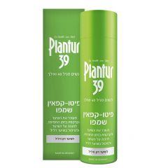 פיטו-קפאין שמפו לשיער דק ודליל - Plantur 39