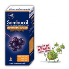 סמבוכל גארד פורטה תמצית פרי סמבוק שחור 120 מ"ל SAMBUCOL