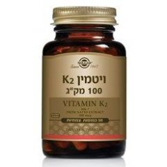 סולגאר ויטמין Solgar vitamin K2