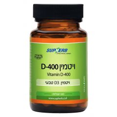 סופהרב ויטמין D3-400 SupHerb