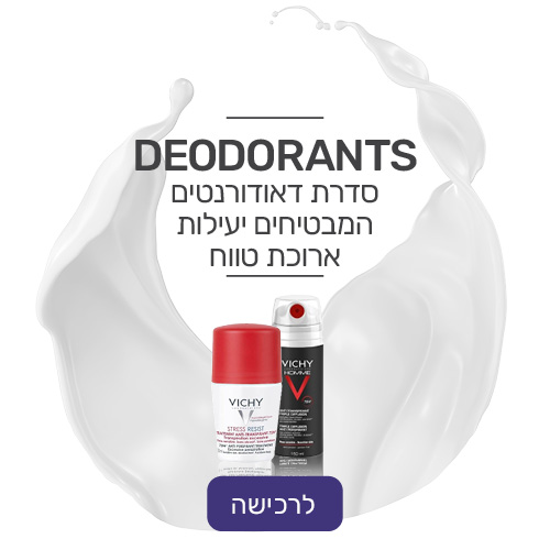 deodorants