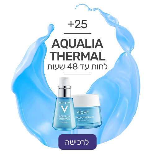 aqualia-thermal