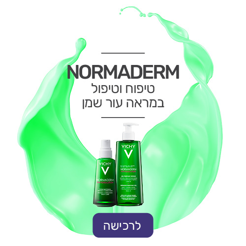 normaderm